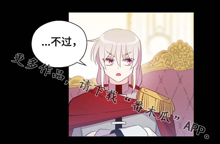 第92章：您说的非常对27