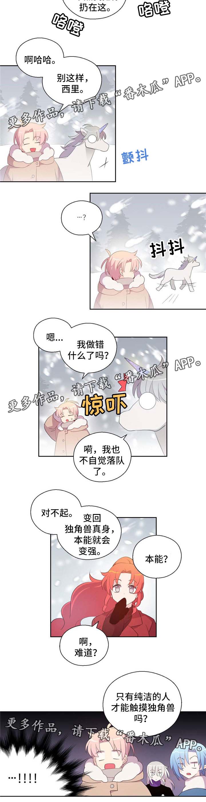 第78章：真身7