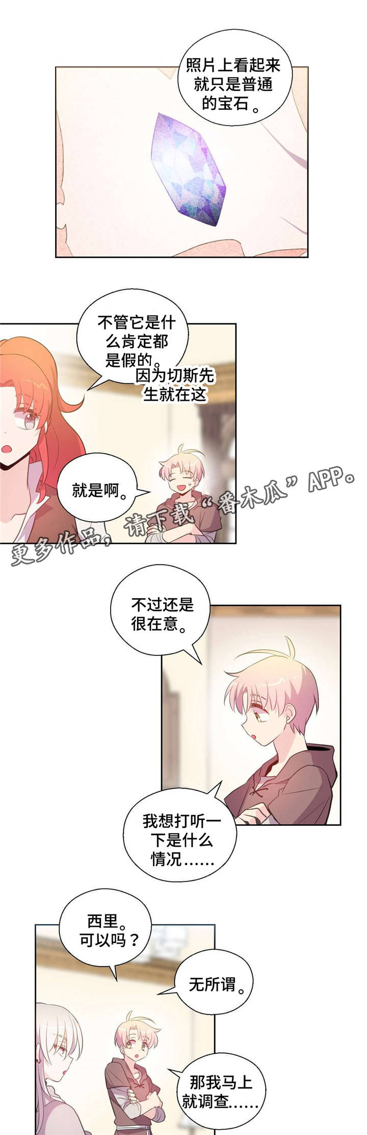 第34章：都可以做吗1