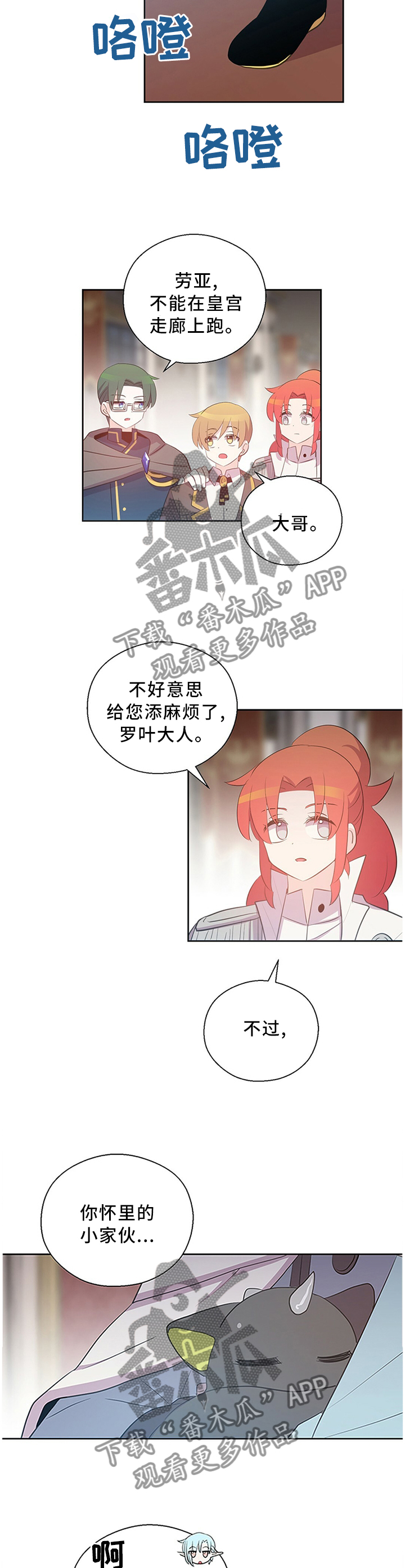 第131章：奇迹8