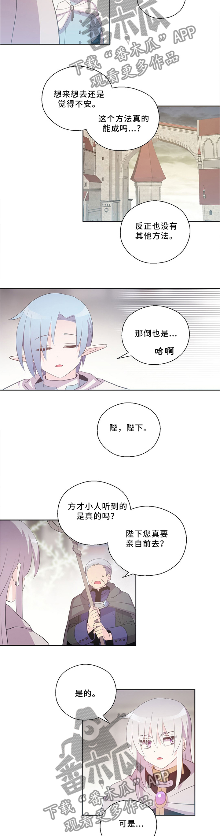 第122章：战斗开始7