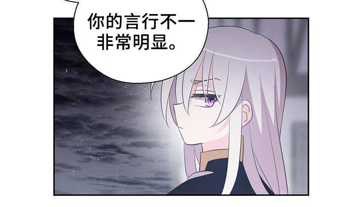第88章：承认对他的喜欢7