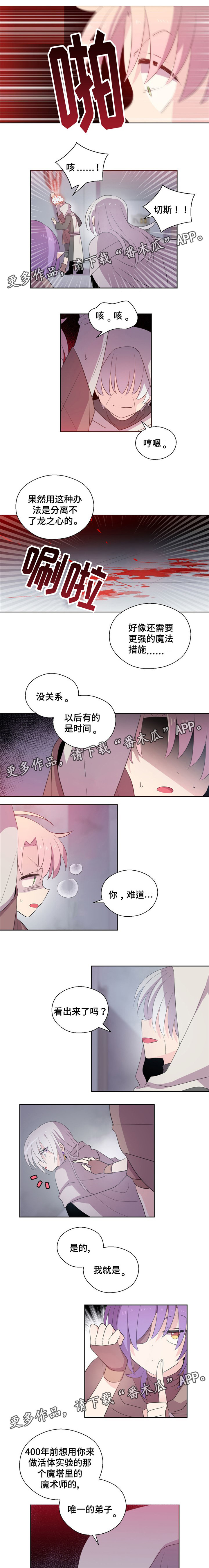 第44章：实验0