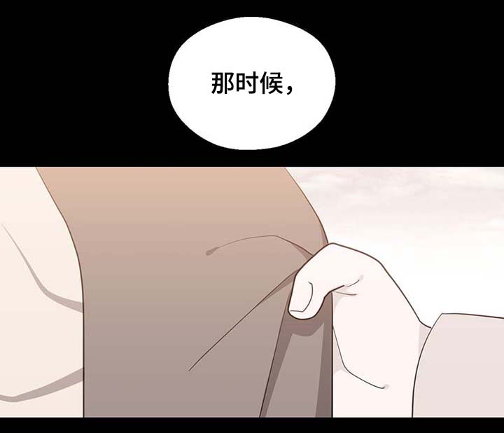 第102章：为什么这么对我25