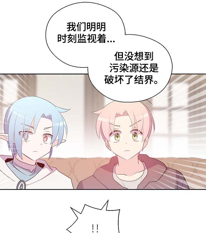 第105章：污染源消退了2