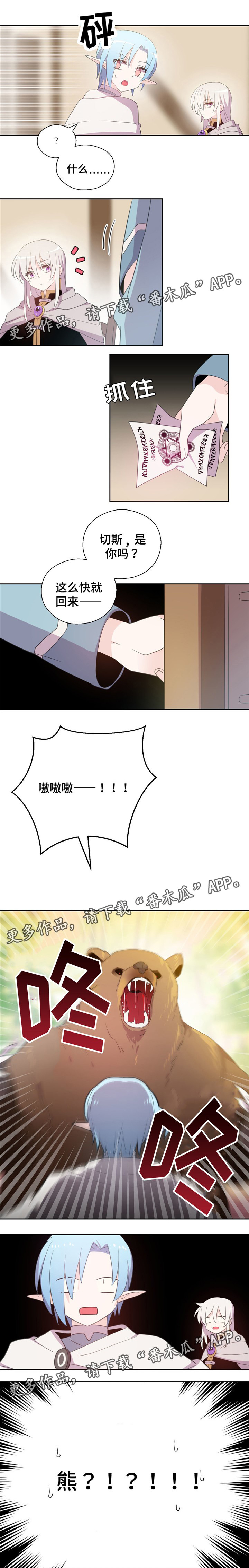 第60章：喜欢接触4