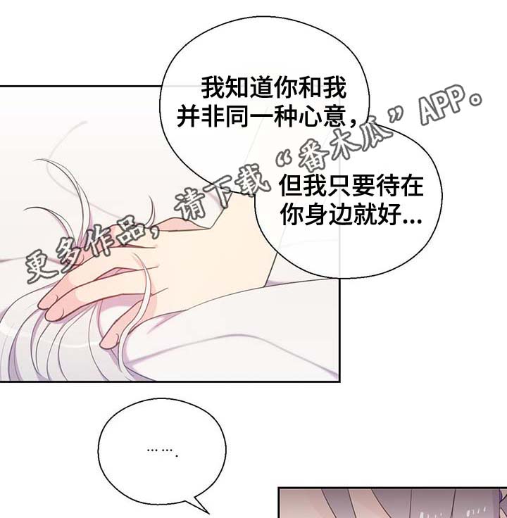 第95章：别被吓到12