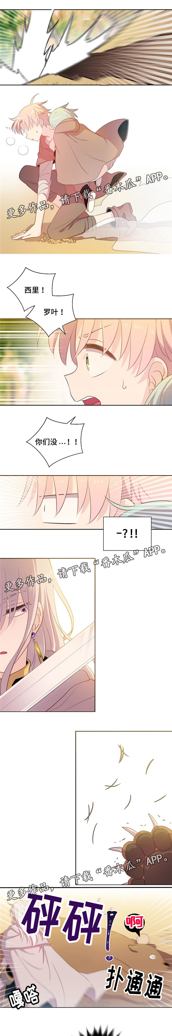 第62章：我也不差1