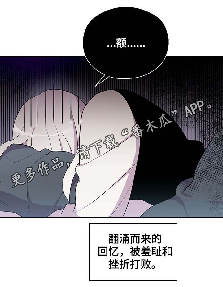 第110章：翻滚的回忆26