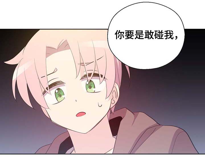 第107章：永远不再见你29