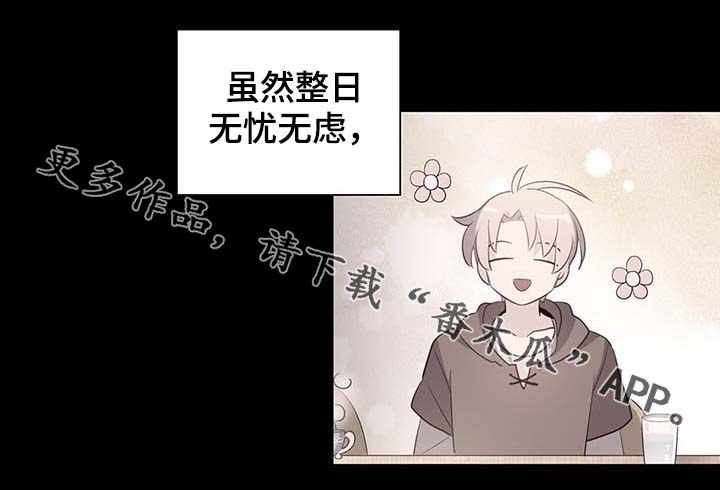 第110章：翻滚的回忆15