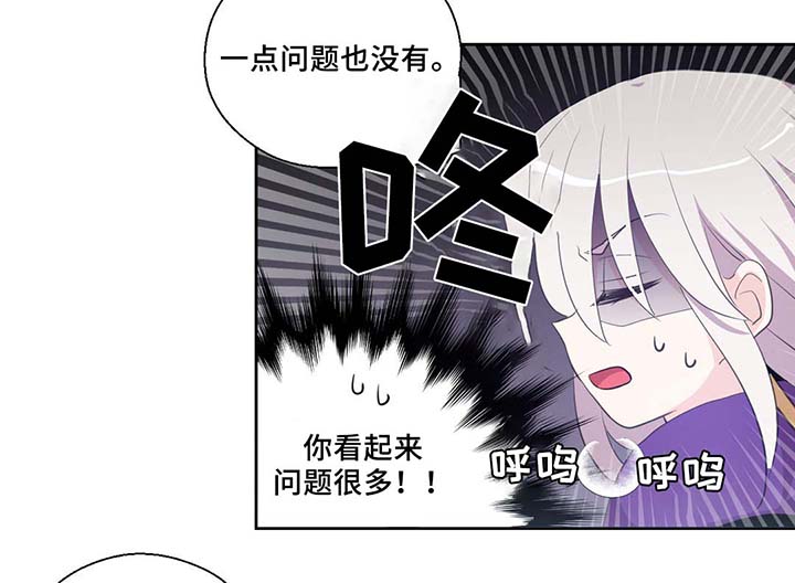 第80章：催眠花粉17