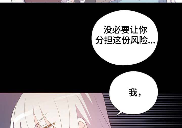 第101章：沉默的马车9