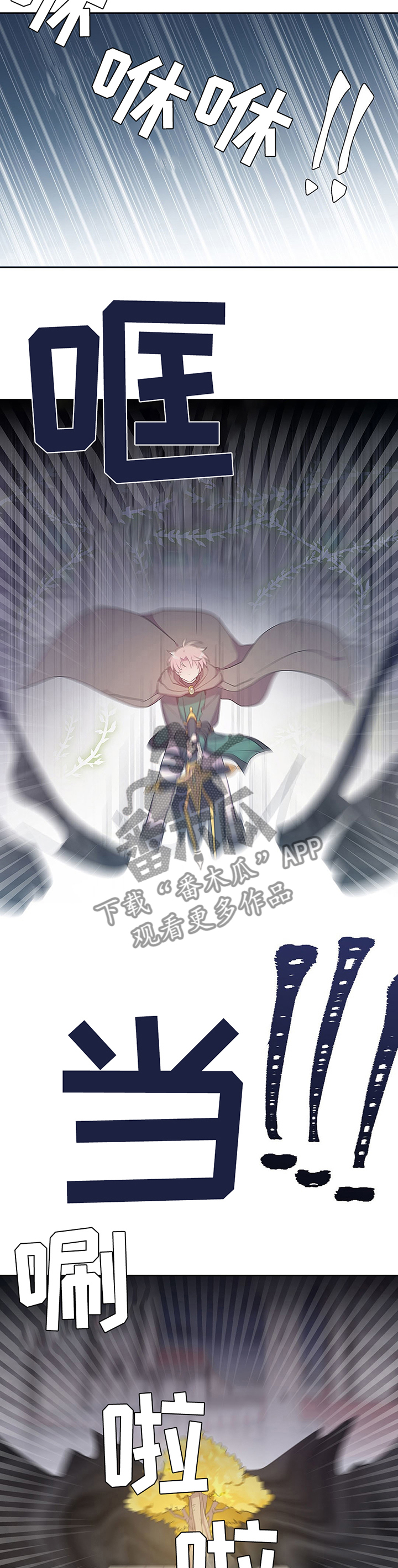 第115章：回到你身边4