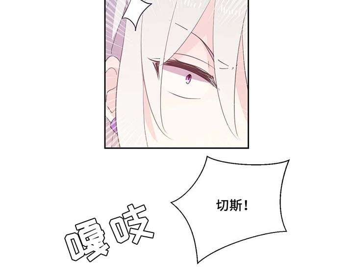 第80章：催眠花粉32