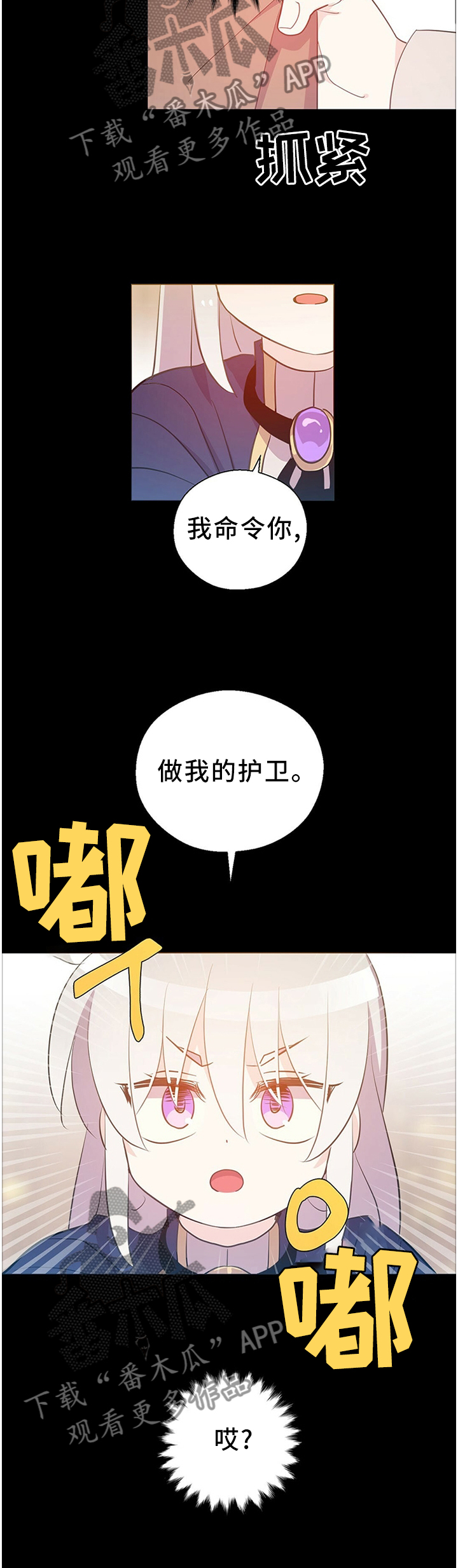 第139章：成功了!1