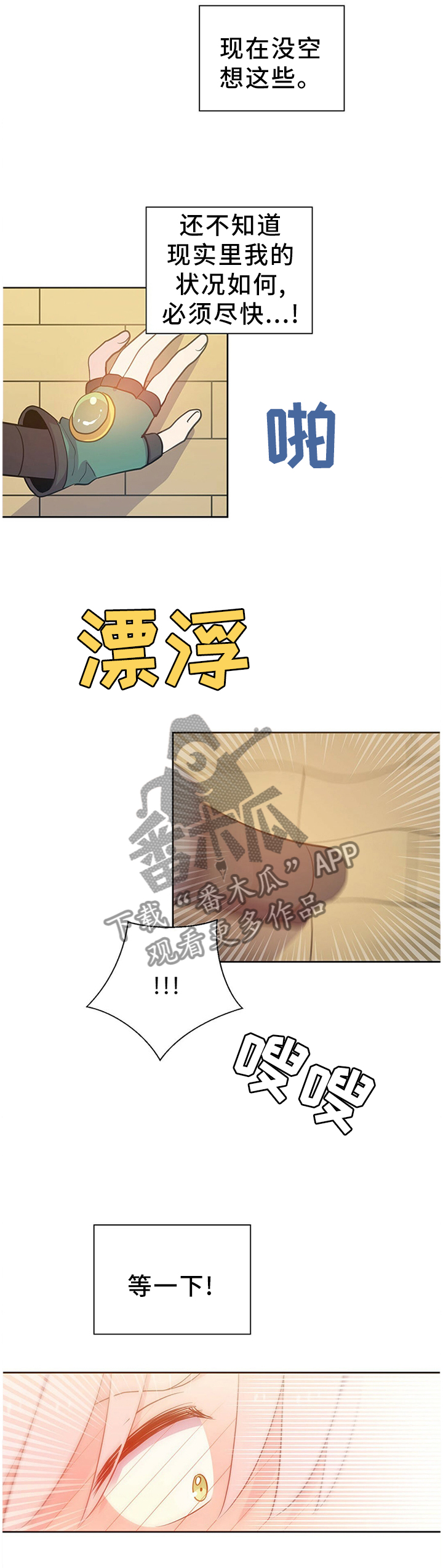 第136章：珍贵的回忆9