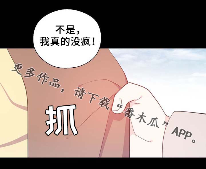 第90章：结束一切10