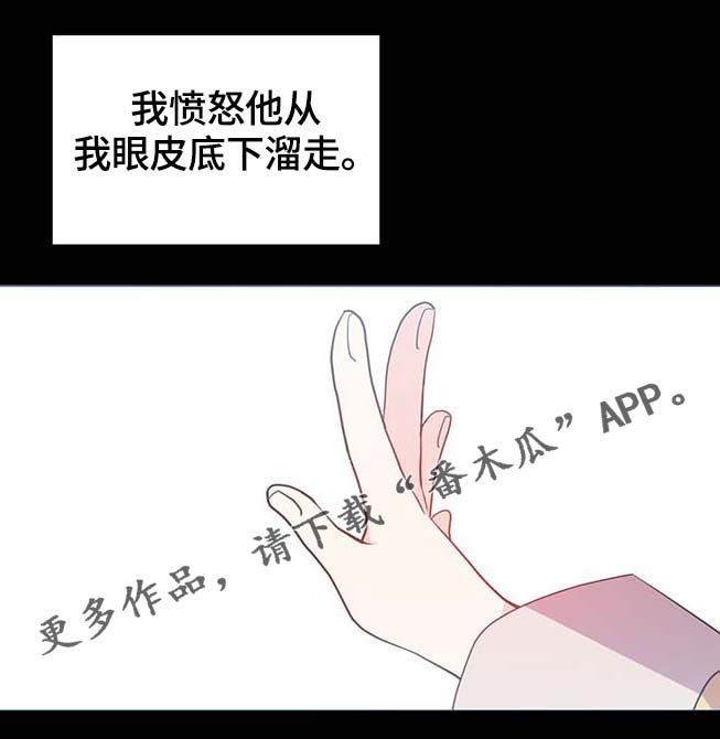第110章：翻滚的回忆10