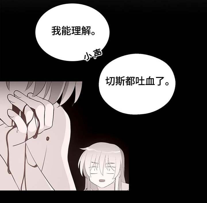 第98章：总不能逼他11