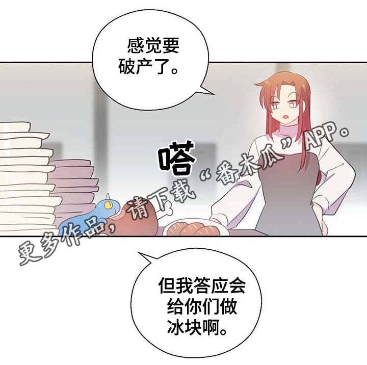 第97章：亲自去查看4
