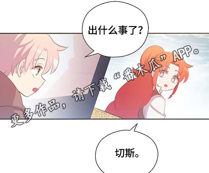 第103章：陛下跑了0