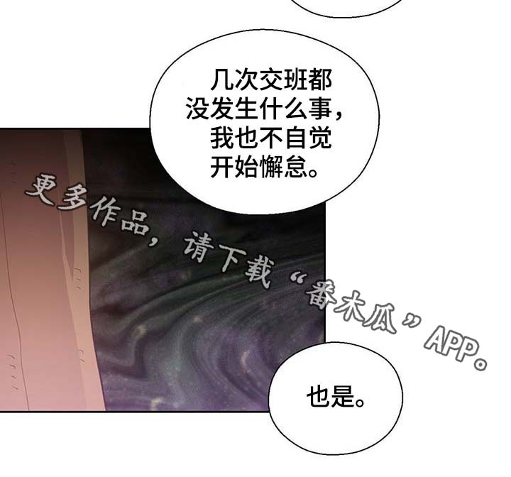 第100章：边界7