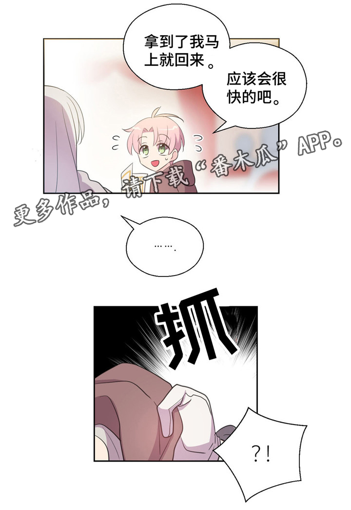 第37章：拍卖成功3