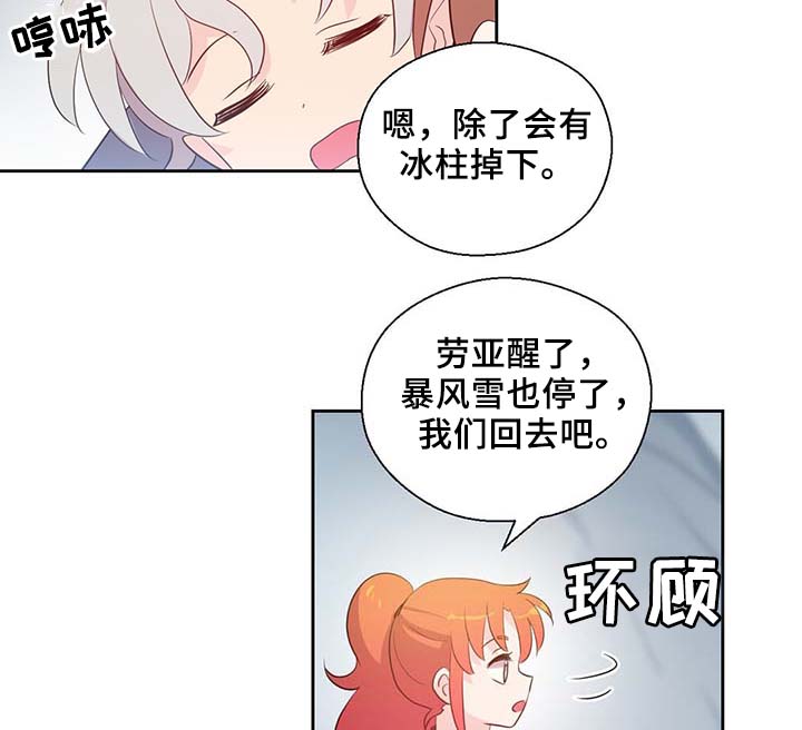 第84章：都是因为他饿了27