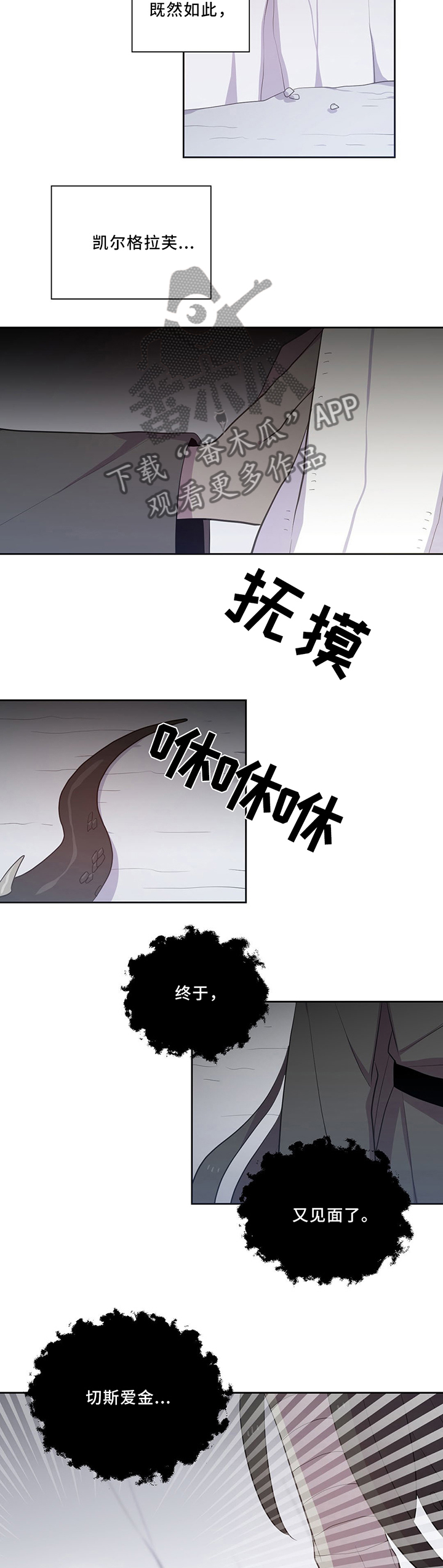 第118章：封印之地4