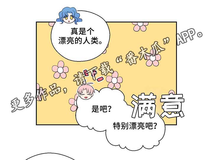 第82章：沉睡500年26