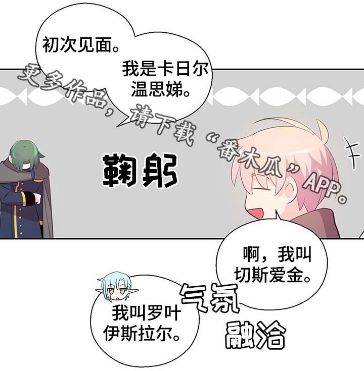 第104章：污染的土地20
