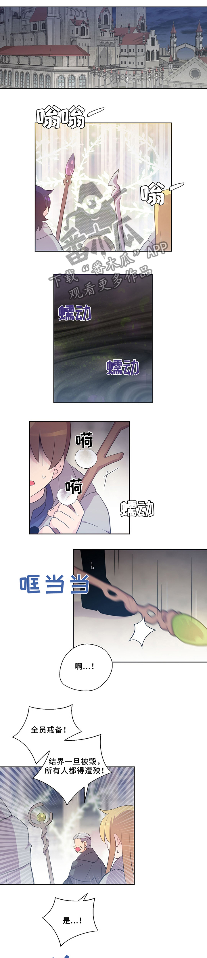 第115章：回到你身边0