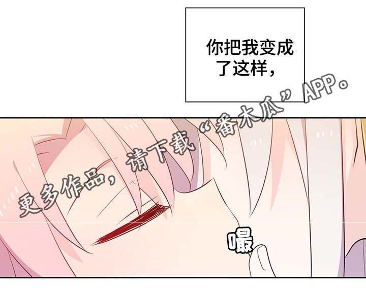 第93章：这样还不醒18