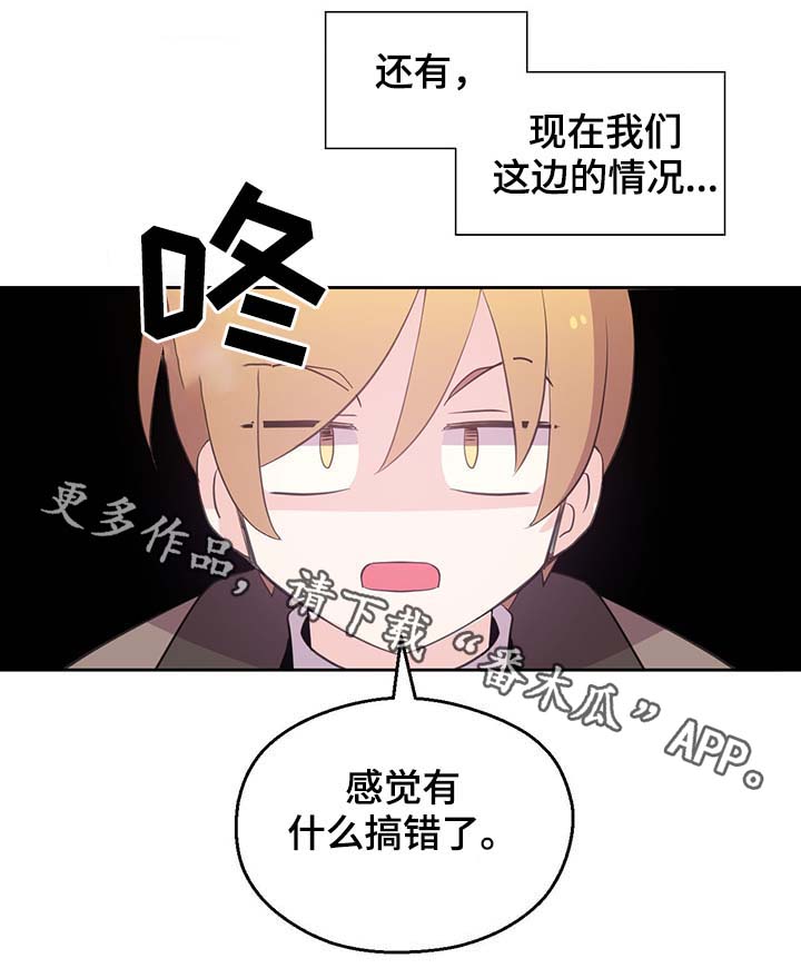 第98章：总不能逼他4