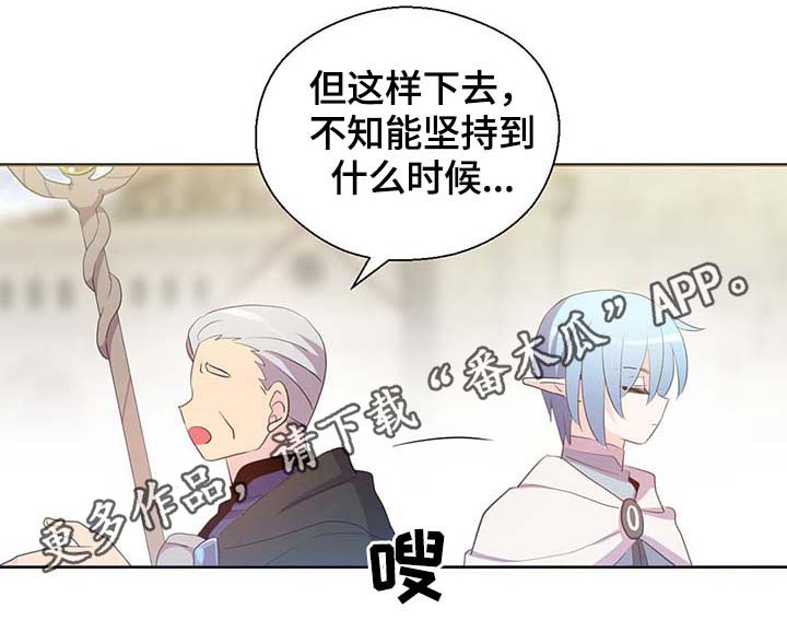 第105章：污染源消退了26
