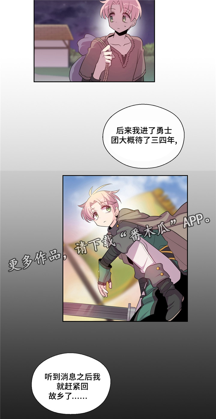 第30章：为了复仇8