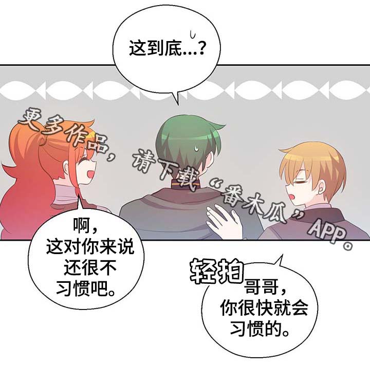 第105章：污染源消退了12