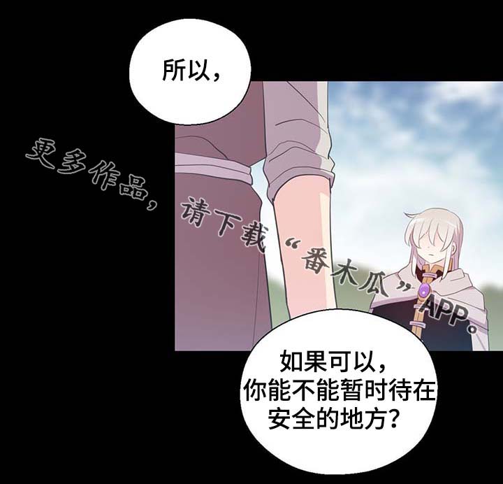 第101章：沉默的马车17