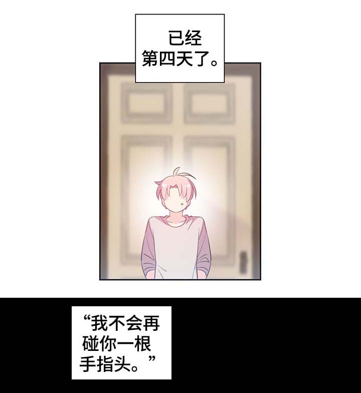 第98章：总不能逼他24