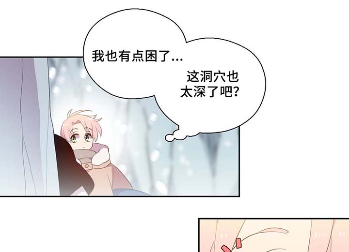 第81章：那条龙19