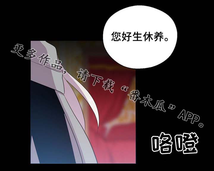 第91章：皇家记录21
