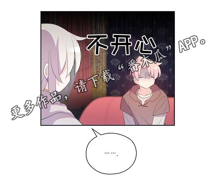 第102章：为什么这么对我8