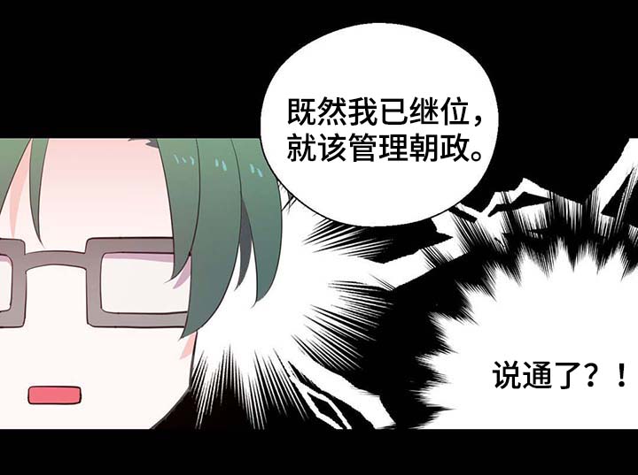 第92章：您说的非常对28