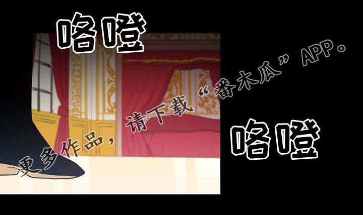第91章：皇家记录10