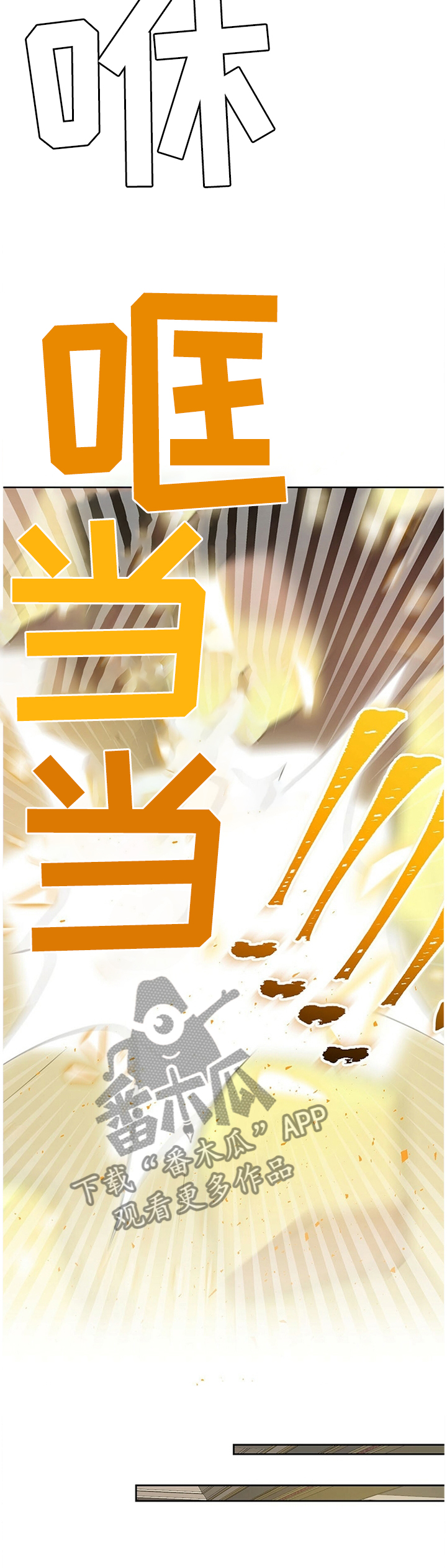 第141章：苏醒9