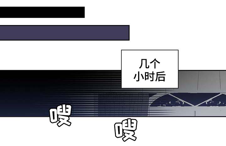 第94章：苏醒8