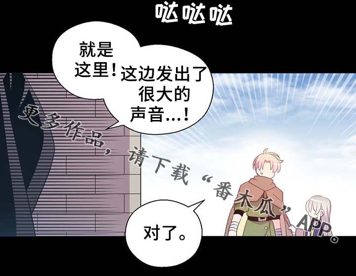 第90章：结束一切14