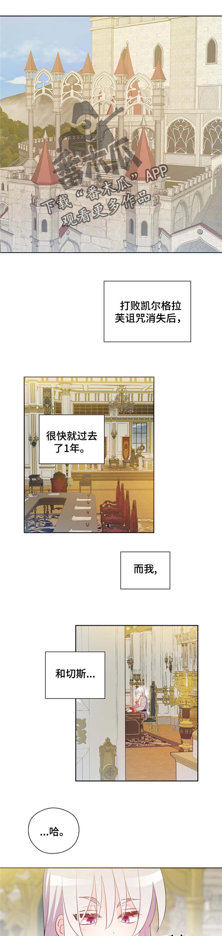 第150章：番外：以后的生活0