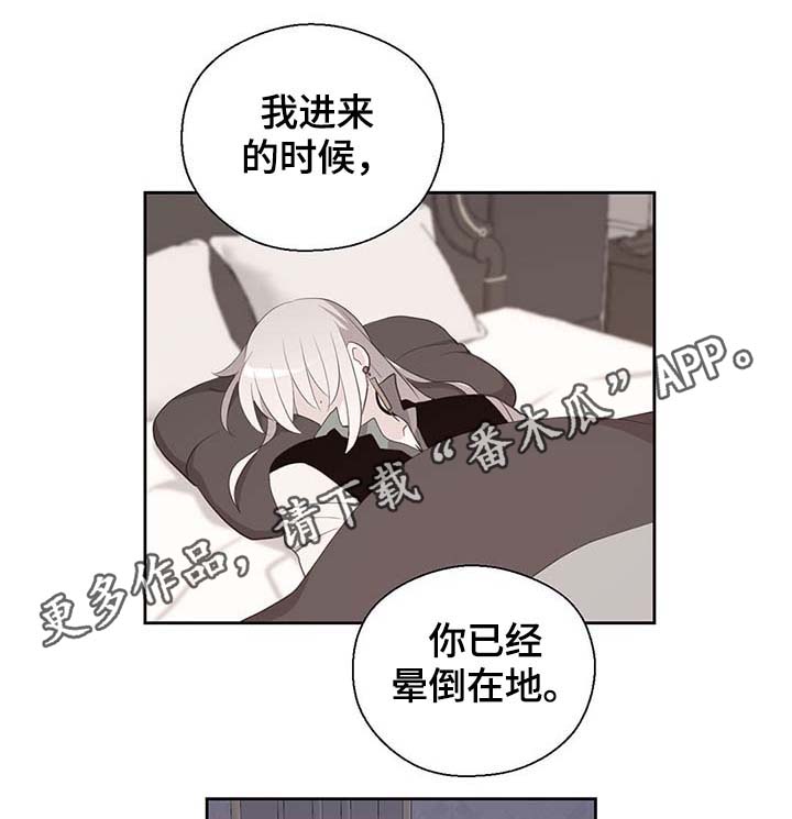 第111章：是什么理由23
